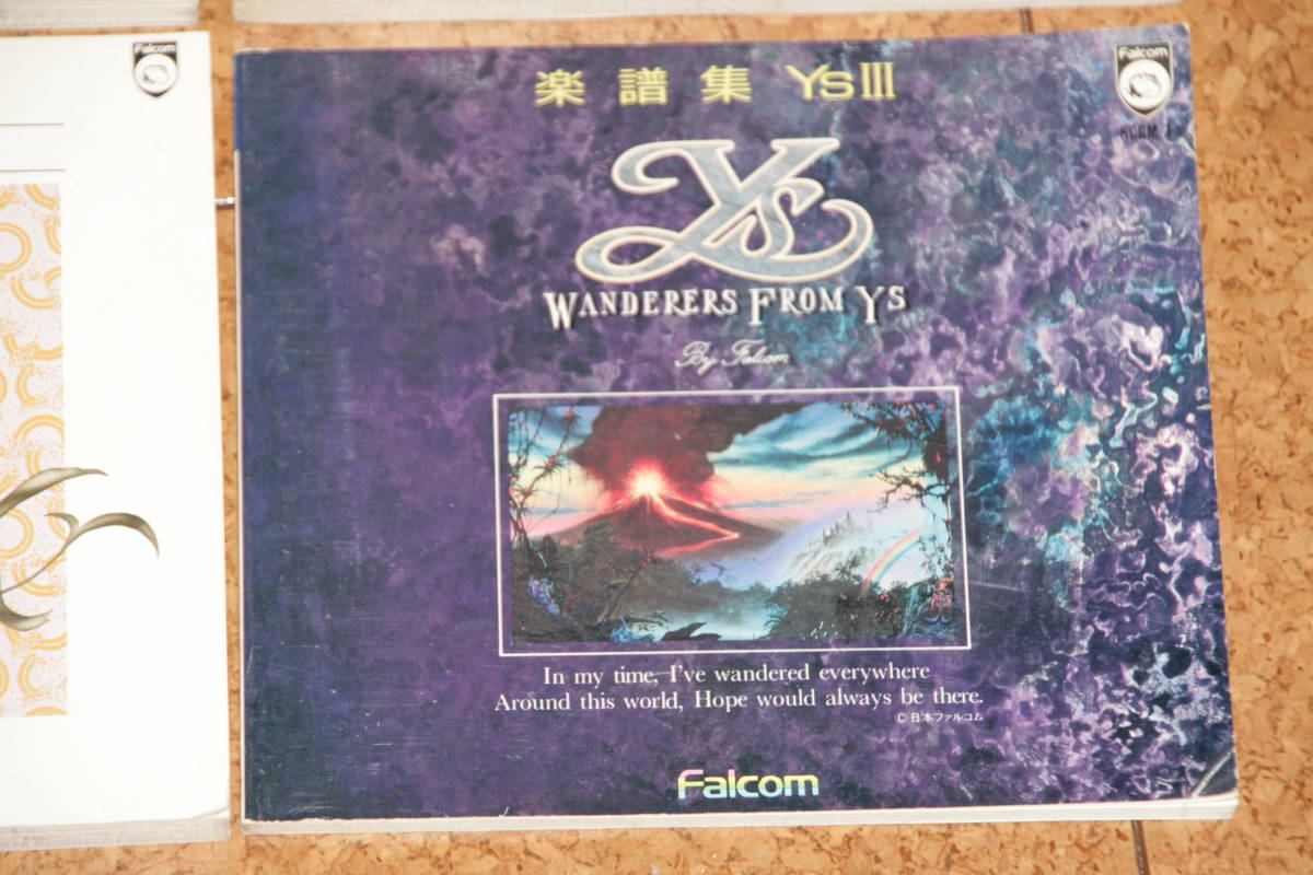 グラディウス・シリーズ楽譜集I&II 、イース&イースII 、イースIII 4冊