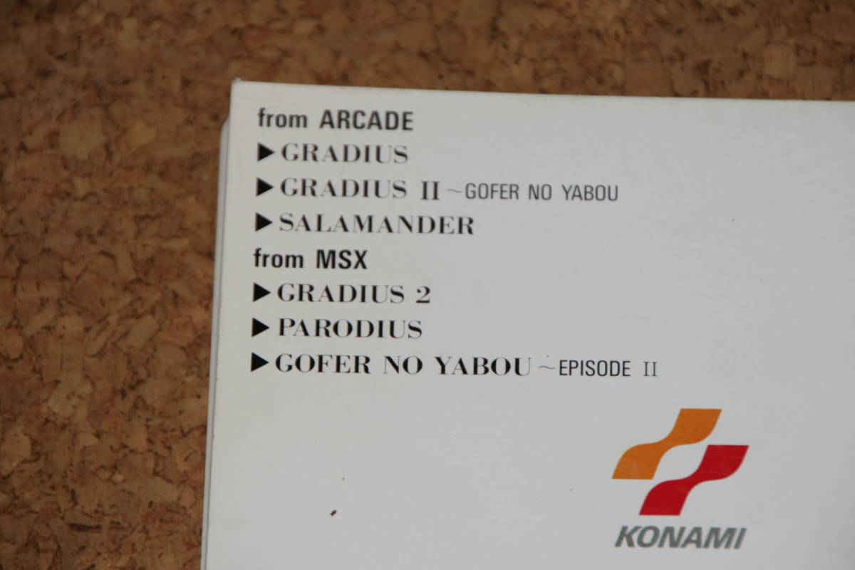 グラディウス・シリーズ楽譜集I&II 、イース&イースII 、イースIII 4冊