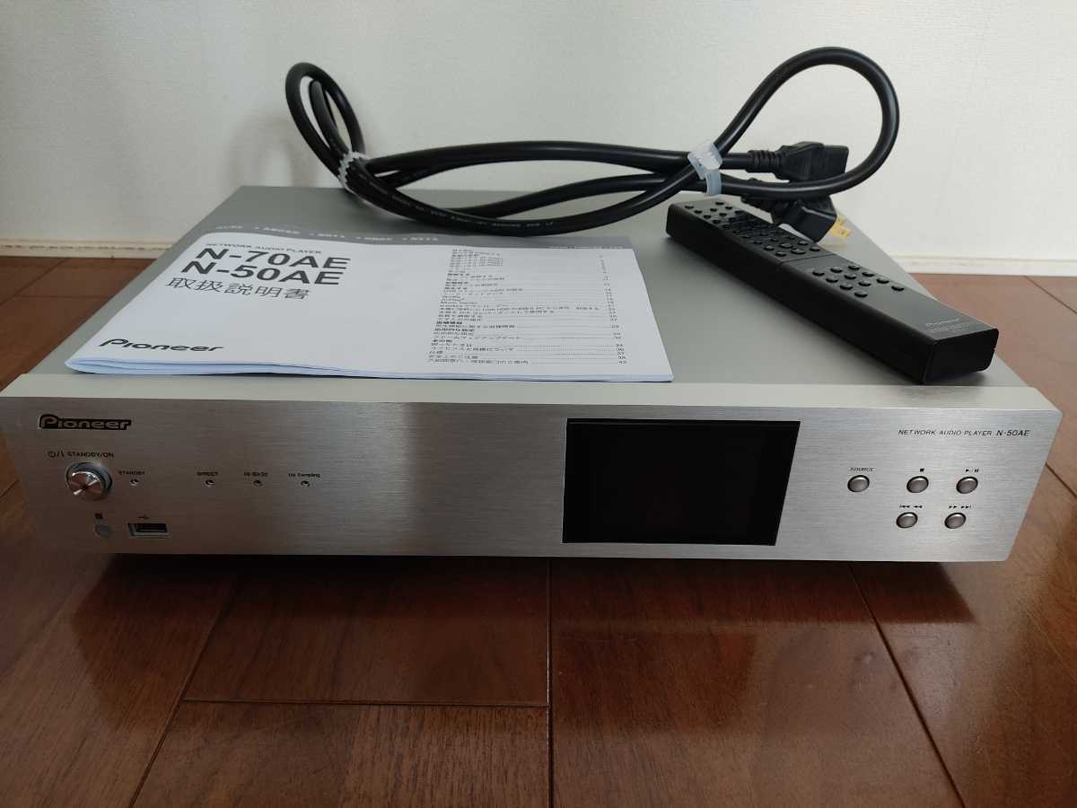 Pioneer N-50AE ネットワークプレーヤー Pioneer N-50AE ネットワークプレーヤー