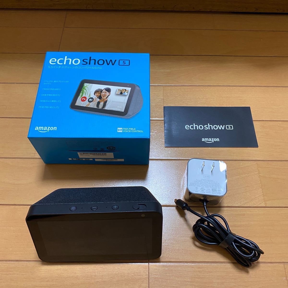 echo show 5 第一世代 スクリーン付きスマートスピーカー - スピーカー