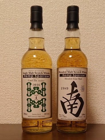 ヘンプスパロー 南 カリラ 八索 2本セット|PayPayフリマ