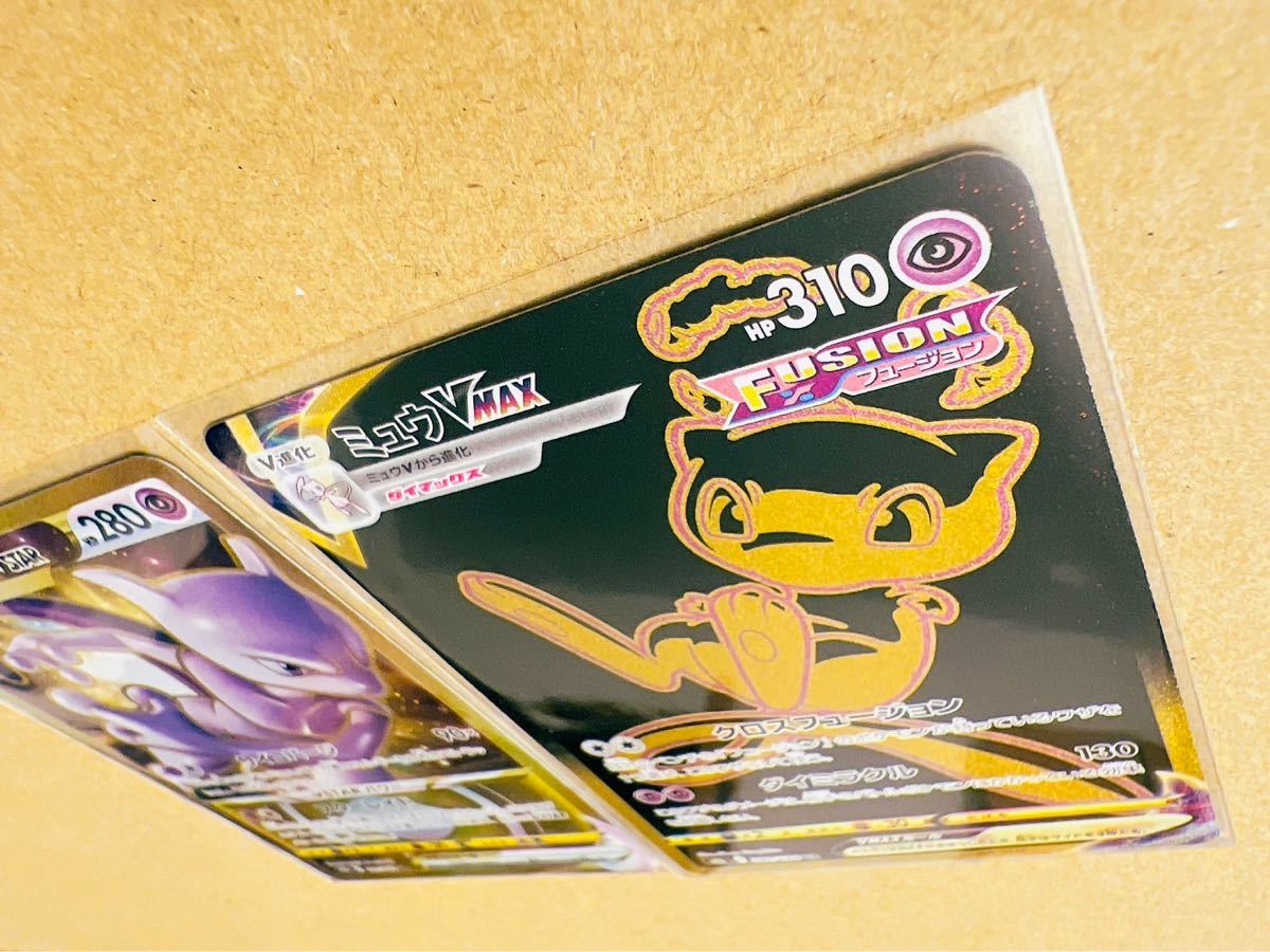 ポケモンカード ミュウツー VSTAR UR ミュウ VMAX UR|Yahoo ポケモンカード ミュウツー VSTAR UR ミュウ VMAX UR|Yahoo