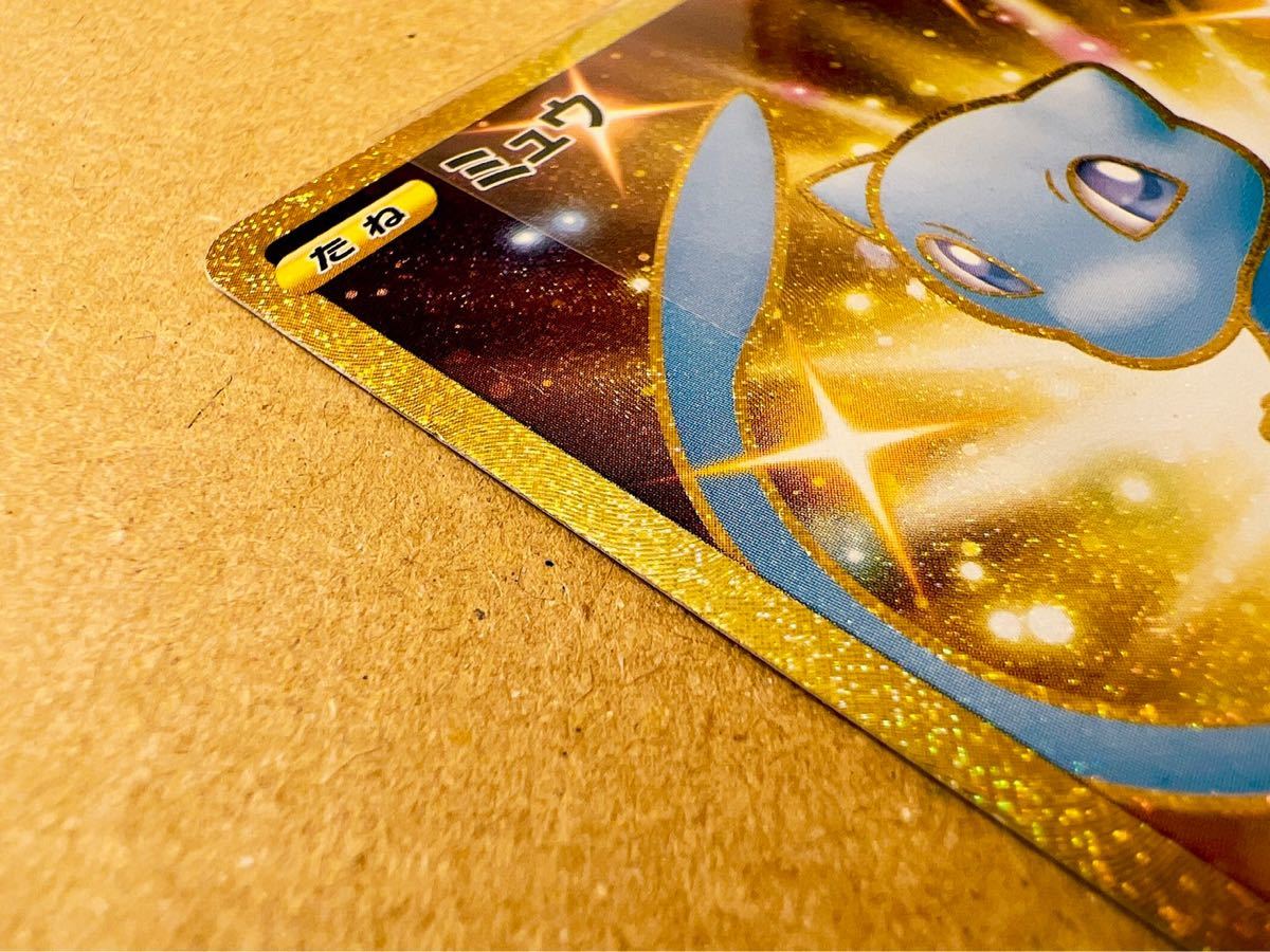 ポケモンカード ミュウ UR 25th Anniversary 博士の研究 SR 2枚 ccorca.org