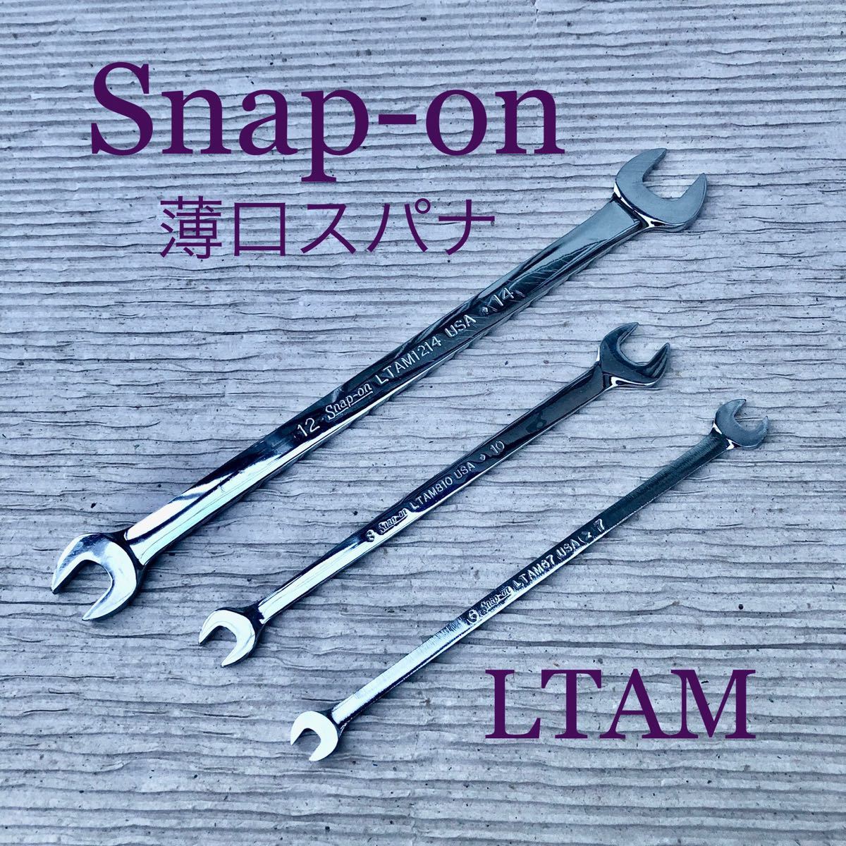 Snap-on 薄口スパナ LTAM 6-7/8-10/12-14mm 3本セット 極薄 オープン