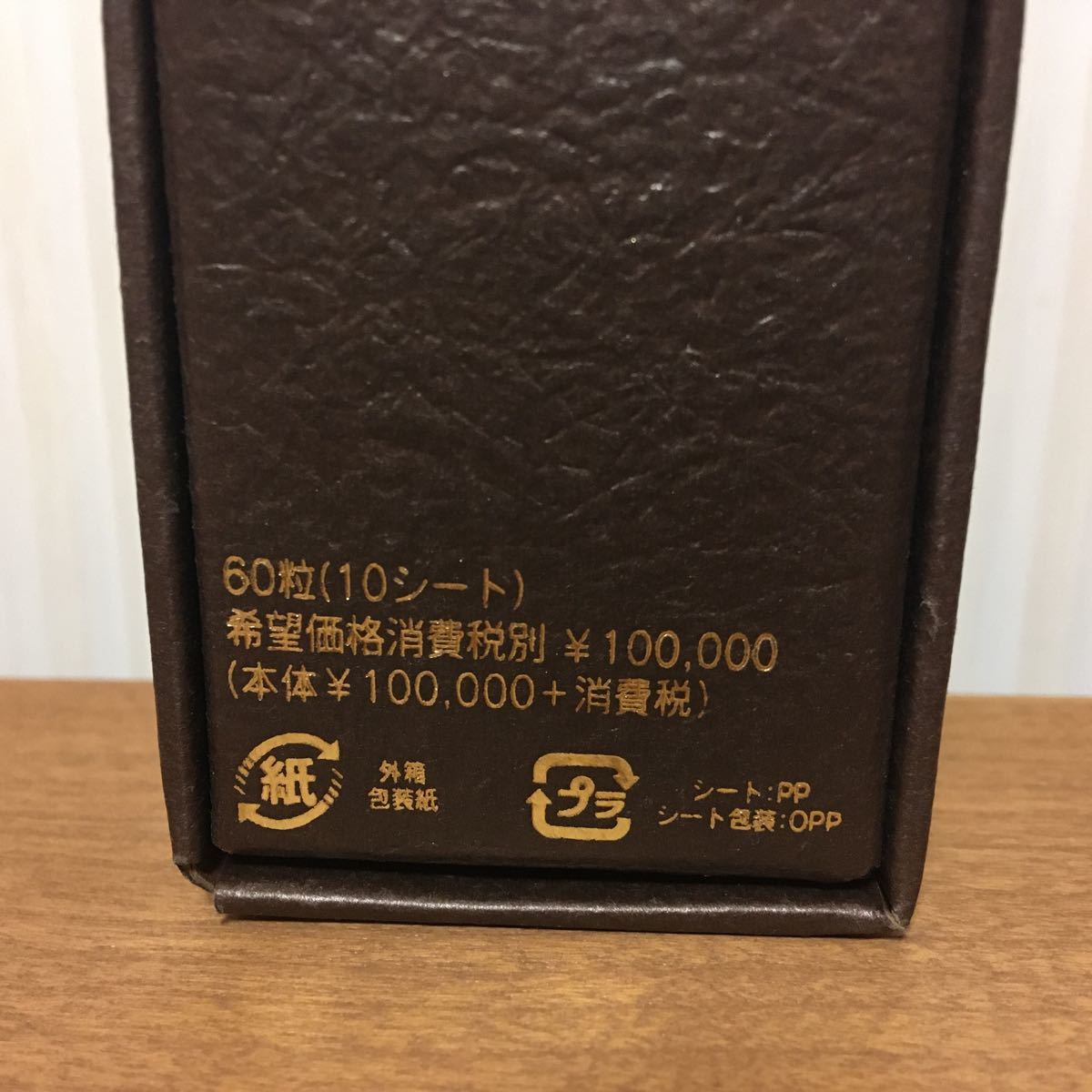 クロスタニン さわやか倶楽部 出産祝い biocheck.cl
