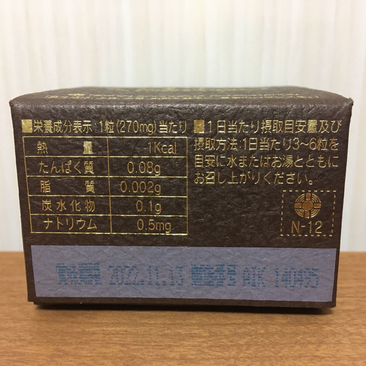 クロスタニン スーパー エバヤング 日健総本社 ccorca.org