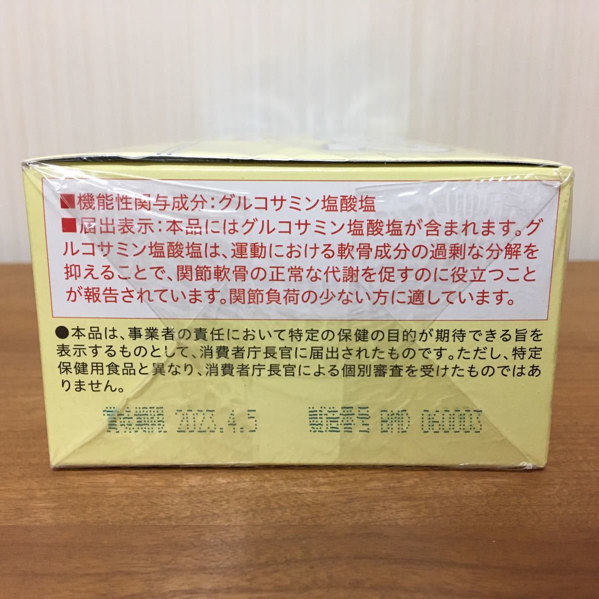クロスタニン ひざガード | contifarma.pe