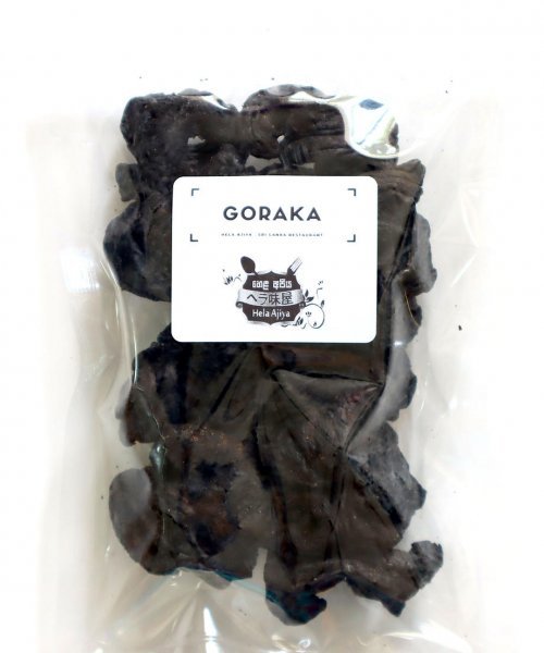 GORAKA / スリランカ産 ゴラカ 50g / カレースパイス スパイスカレー スリランカカレー魚カレー作りに_画像1
