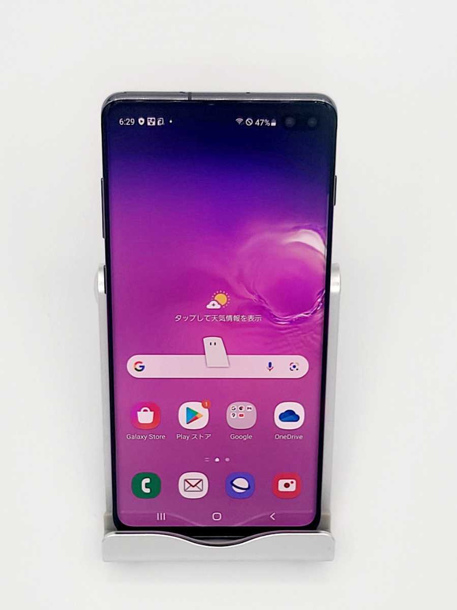 美品】galaxy s10+ plus おまけケース付きdocomo simフリー simロック