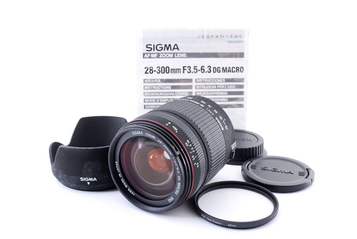 美品】SIGMA 28-300mm F3.5-6.3 DG MACRO | www.artistasebandas.pt