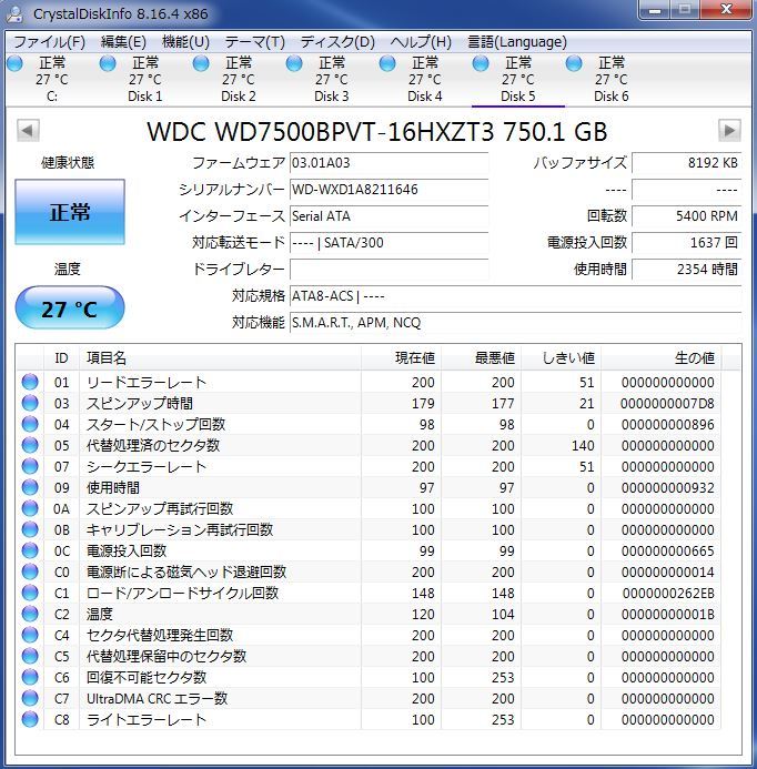 WD 2.5インチHDD WD7500BPVT 750GB SATA 10個セット #9873_画像4