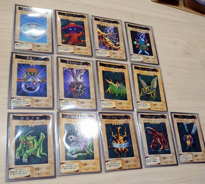 遊戯王カード バンダイ版 初期 97種類 計152枚 コレクター 遊戯王カード バンダイ版 初期 97種類 計152枚 コレクター
