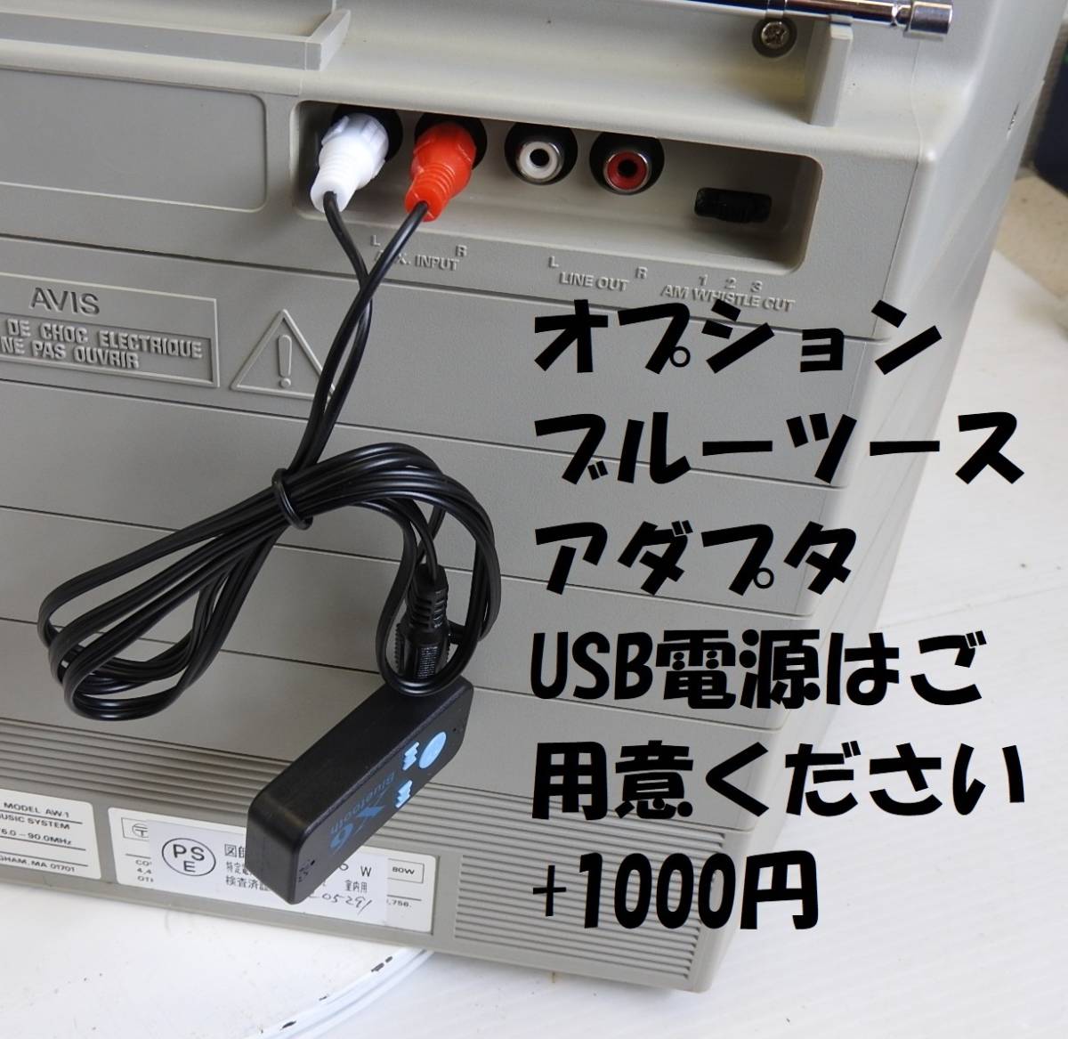 BOSE　AW-1Ｄ　美品 安心・信頼の一年保証 ラジカセ最高峰の座を譲らず_オプションです