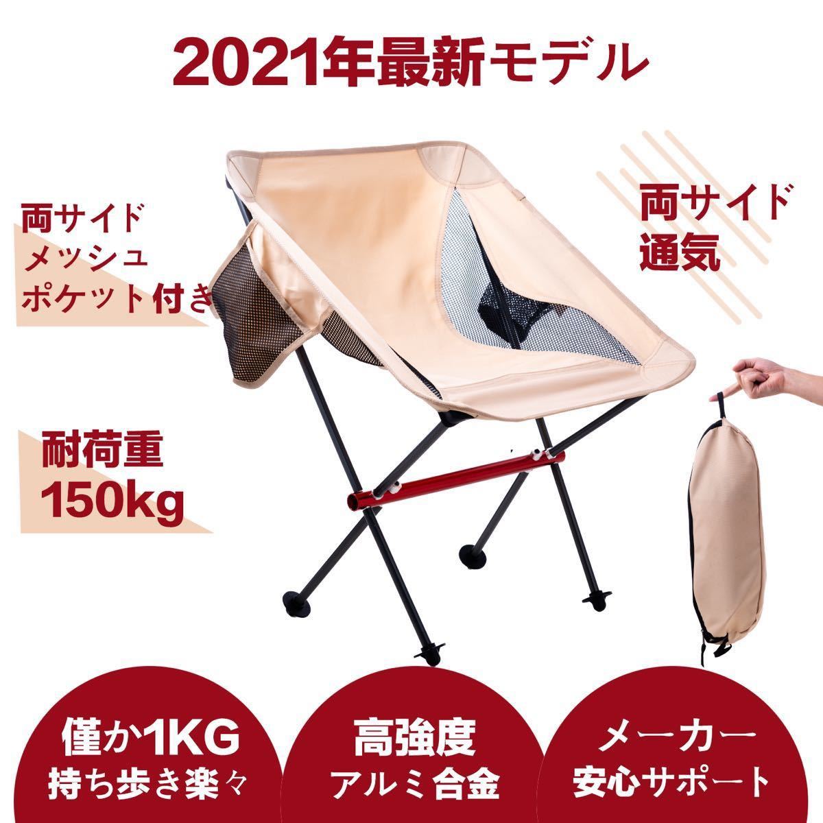 アウトドアチェア キャンプ椅子【新型】【4点セット販売】灰色　コンパクトサイズ　持ち出し楽々　僅か1キロ