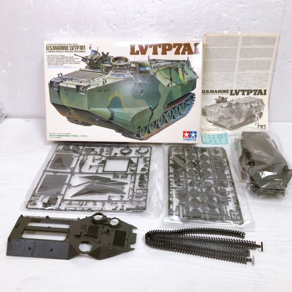 送L】1円~タミヤ 1/35 シードラゴン M3ブラッドレー M16スカイ 送L】1円~タミヤ 1/35 シードラゴン M3ブラッドレー M16スカイ