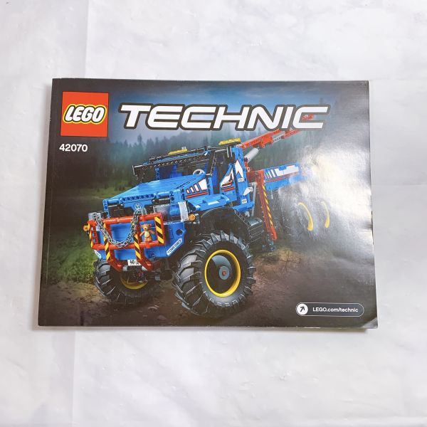 P6U 送170 1円 LEGO レゴ TECHNIC テクニック 6x6 全地形マグナム 