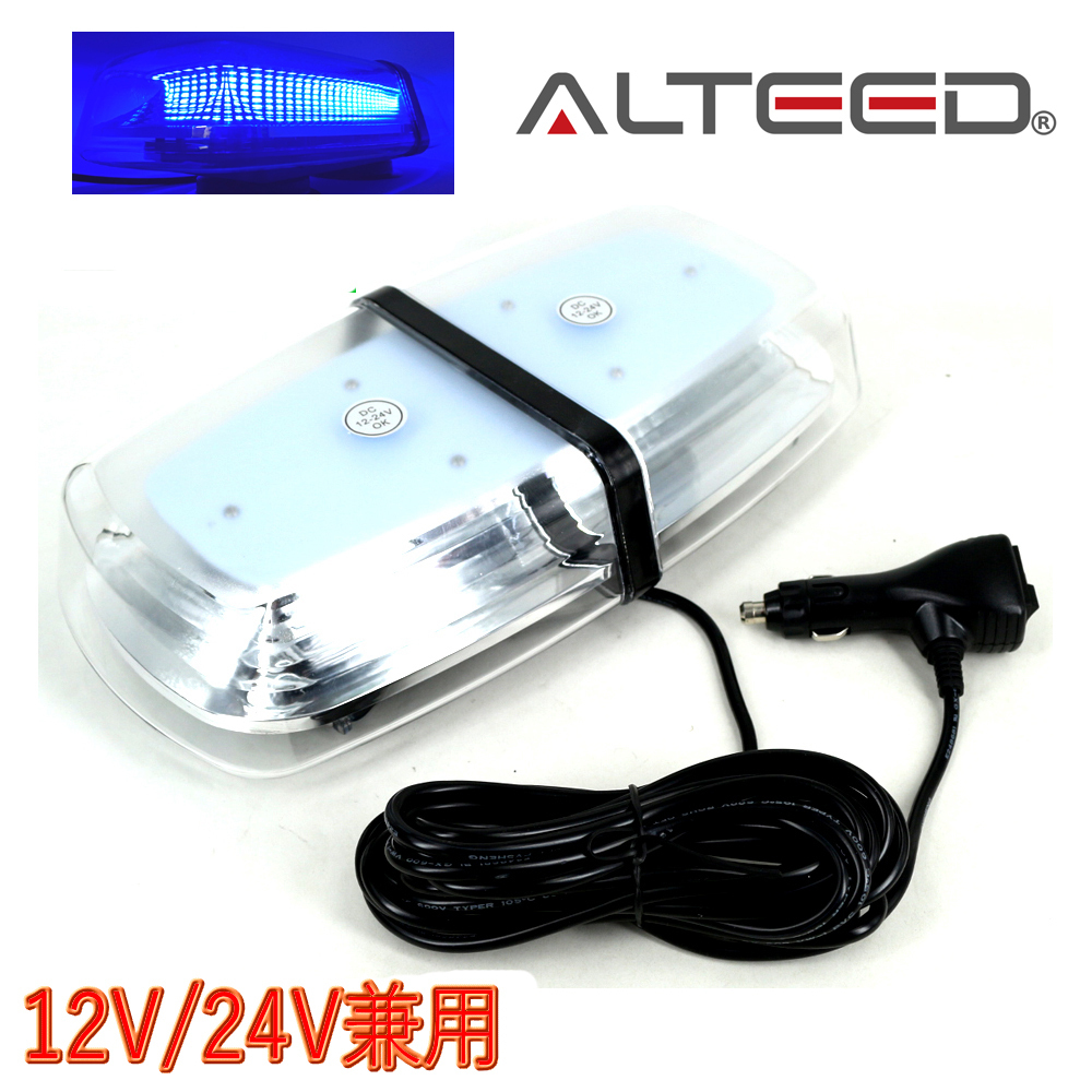 ALTEED/aru tea do for automobile pa playing cards LED turning light blue color luminescence high illuminance SMD5730×72 departure reflection mirror multiple luminescence .. flashlight 12V24V combined use 