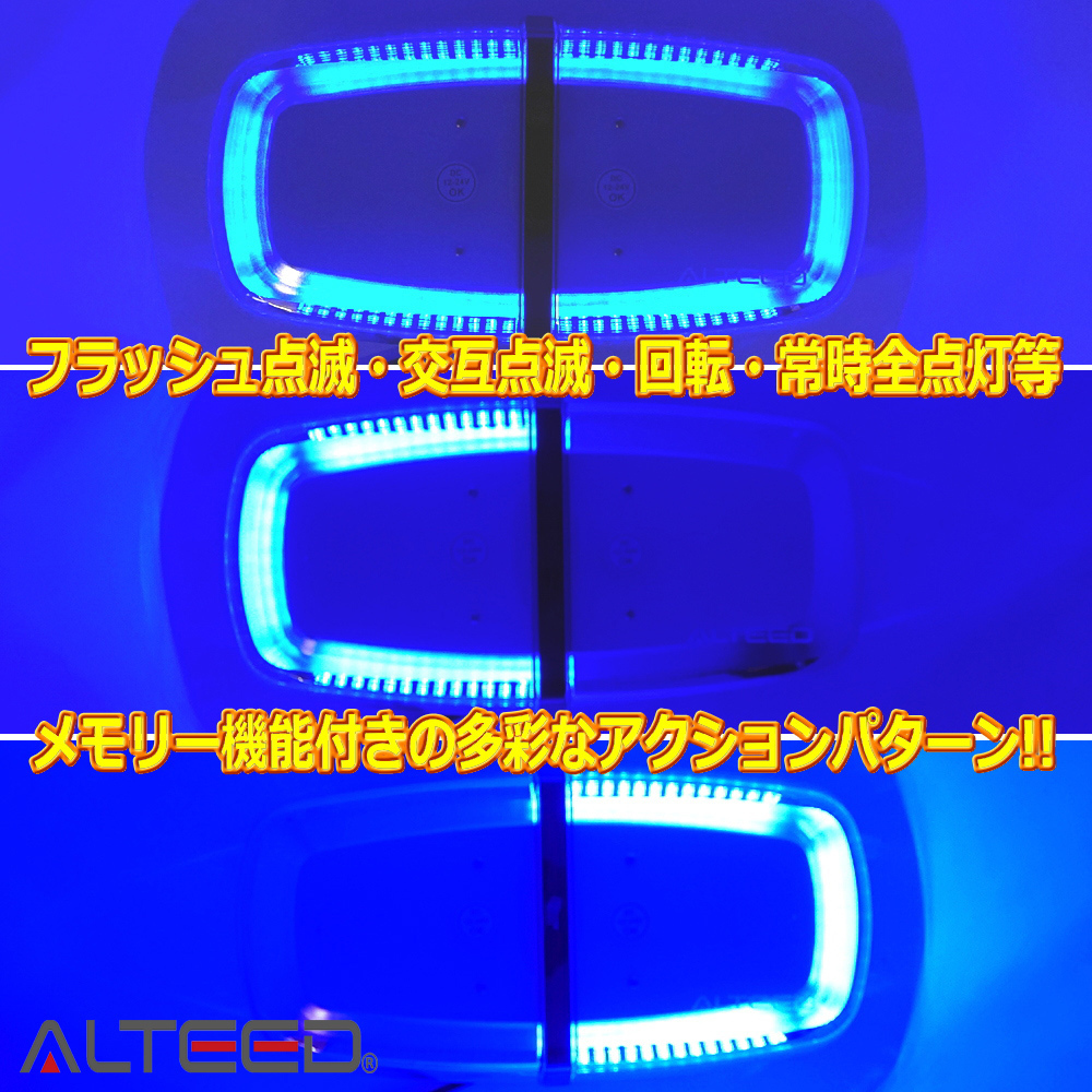 ALTEED/aru tea do for automobile pa playing cards LED turning light blue color luminescence high illuminance SMD5730×72 departure reflection mirror multiple luminescence .. flashlight 12V24V combined use 