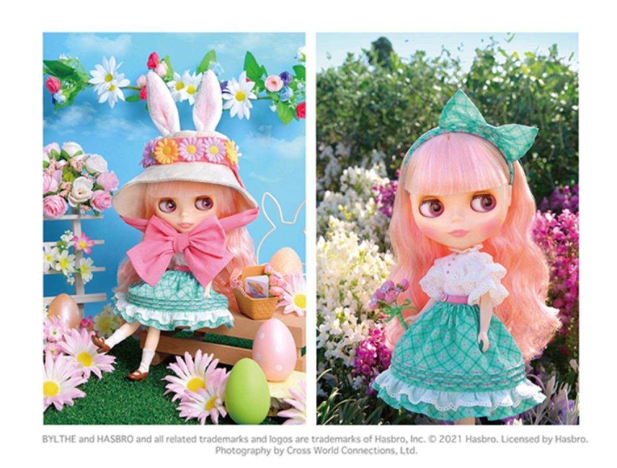 新品箱入り♪CWC限定ネオブライス『スプリングホープ』-