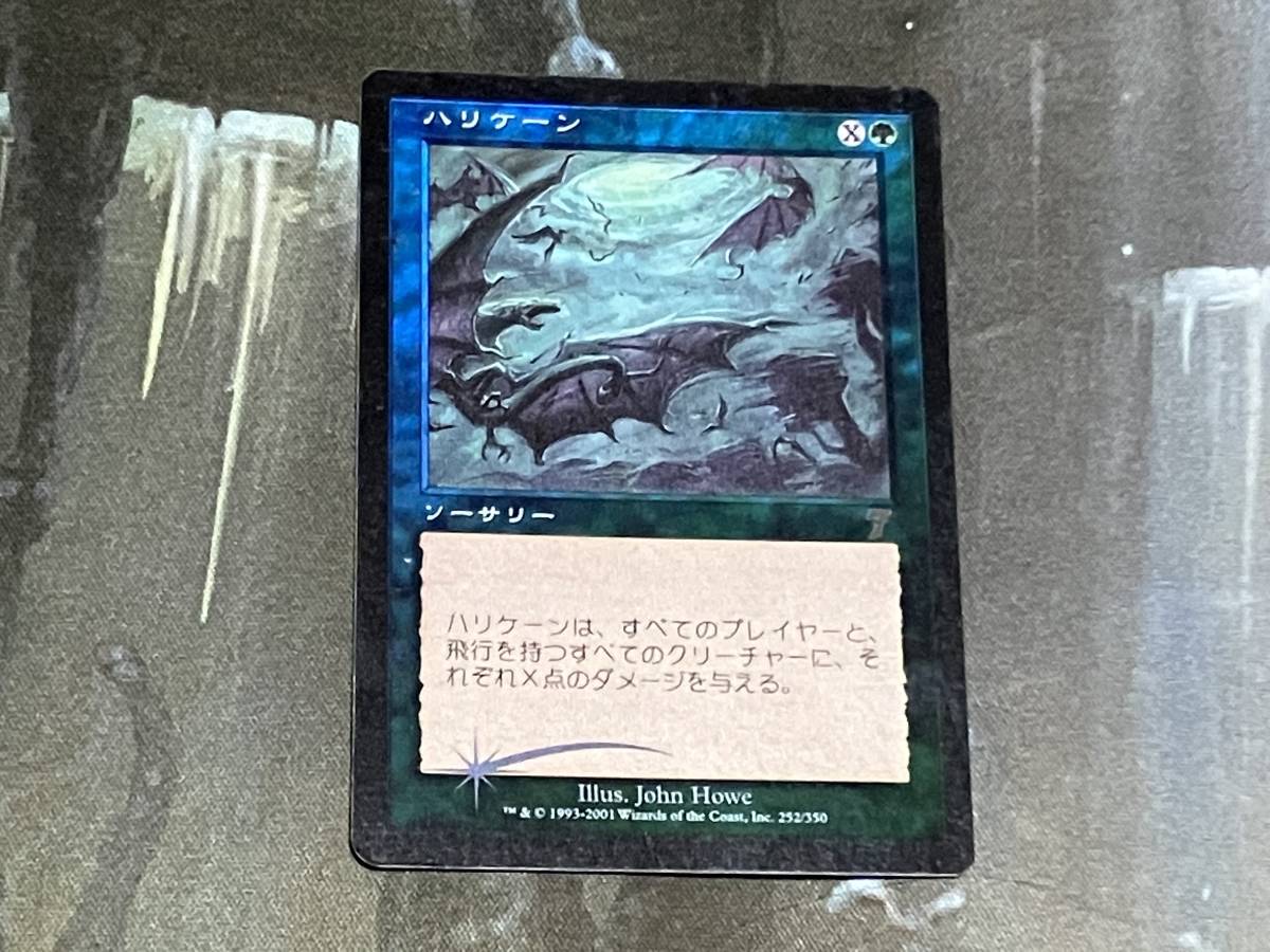 ワンオーナー MTG 極楽鳥 foil 7版 日本語 黒枠 おまけ付き - 緑 ワンオーナー MTG 極楽鳥 foil 7版 日本語 黒枠 おまけ付き - 緑