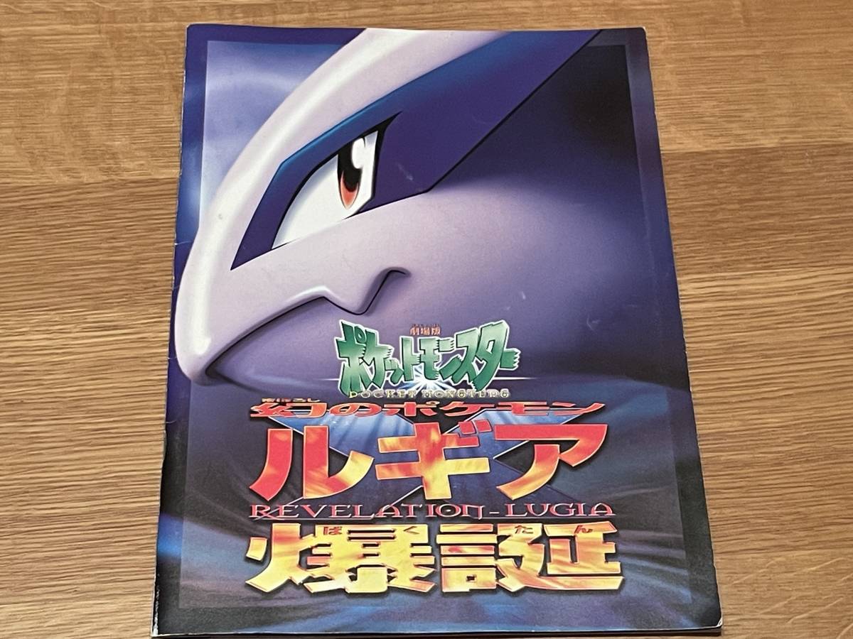 ブルー系新作からsaleアイテム等お得な商品満載 ポケモン ルギア爆誕 パンフレット 古代ミュウカード付き ポケモンカードゲーム トレーディングカードブルー系 10 432 Laeknavaktin Is ブルー系新作からsaleアイテム等お得な商品満載 ポケモン ルギア爆誕 パンフレット 古代ミュウカード付き ポケモンカードゲーム トレーディングカードブルー系 10 432 Laeknavaktin Is