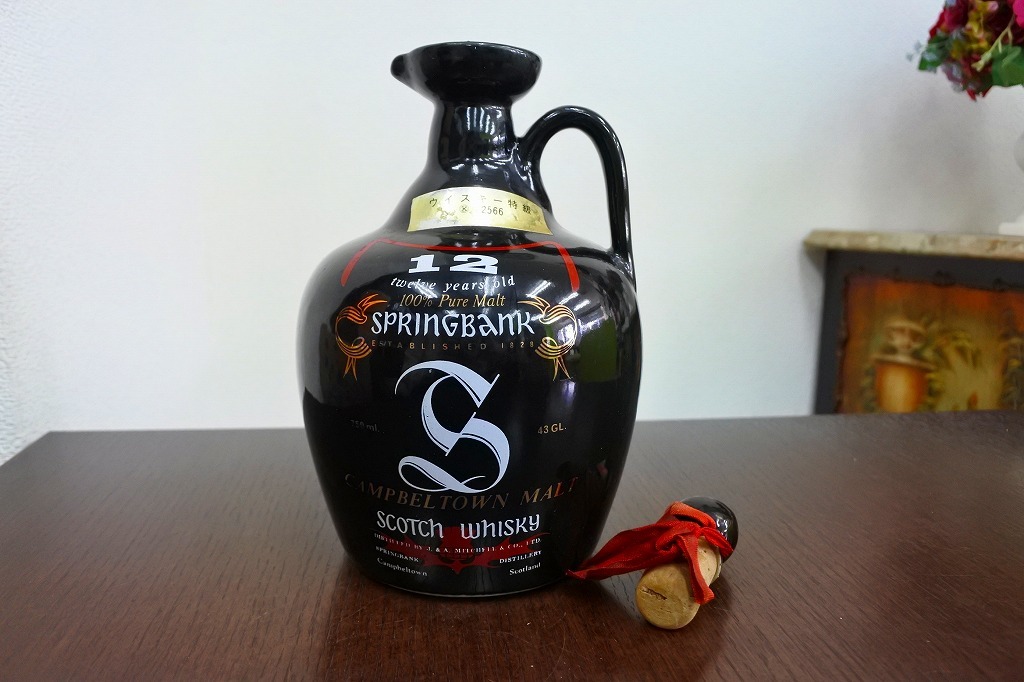 スプリングバンク 12年 陶器ボトル-