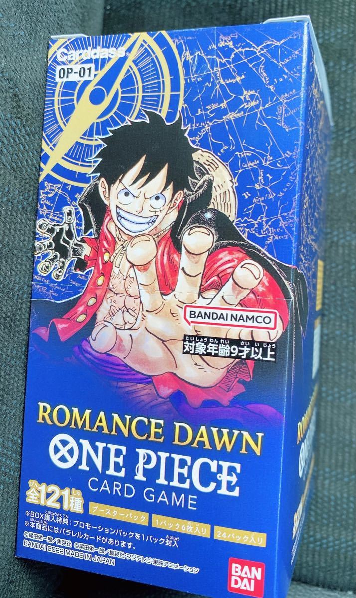 ワンピース　ONE PIECE カードゲーム　ROMANCE DAWN ロマンスドーン　未開封　1BOX