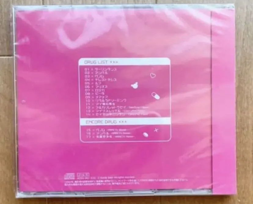 新品未開封CD 「ダーリンシンドローム」かいりきベア