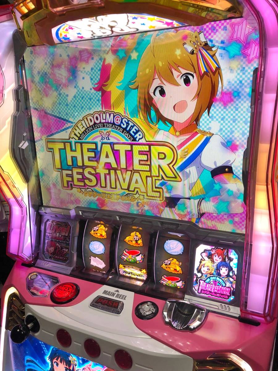 パチスロ実機 アイドルマスター ミリオンライブ! コイン不要機付き パチスロ アイドルマスターミリオンライブ! ビスティ コイン