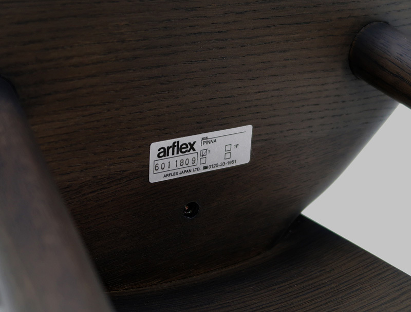 arflex社アルフレックス「PINNA/ピナ」カウンターチェア 展示品 arflex社アルフレックス「PINNA/ピナ」カウンターチェア 展示品