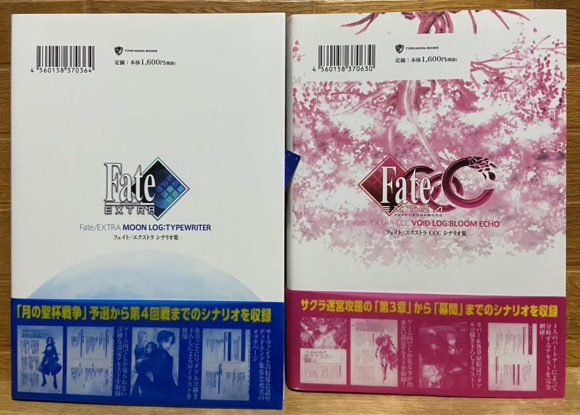 Fate/EXTRA(3冊セット)|Yahoo!フリマ(旧PayPayフリマ) Fate/EXTRA(3冊セット)|Yahoo!フリマ(旧PayPayフリマ)