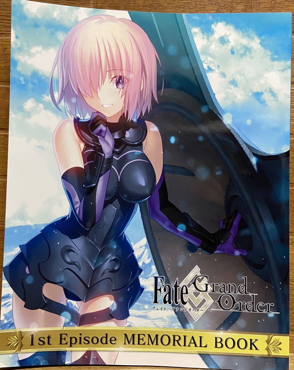 Fate/Grand Order (4冊セット)|Yahoo!フリマ(旧PayPayフリマ) Fate/Grand Order (4冊セット)|Yahoo!フリマ(旧PayPayフリマ)