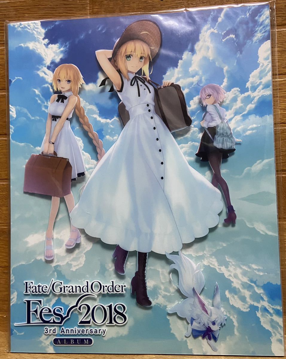 Fate/Grand Order (4冊セット)|Yahoo!フリマ(旧PayPayフリマ) Fate/Grand Order (4冊セット)|Yahoo!フリマ(旧PayPayフリマ)