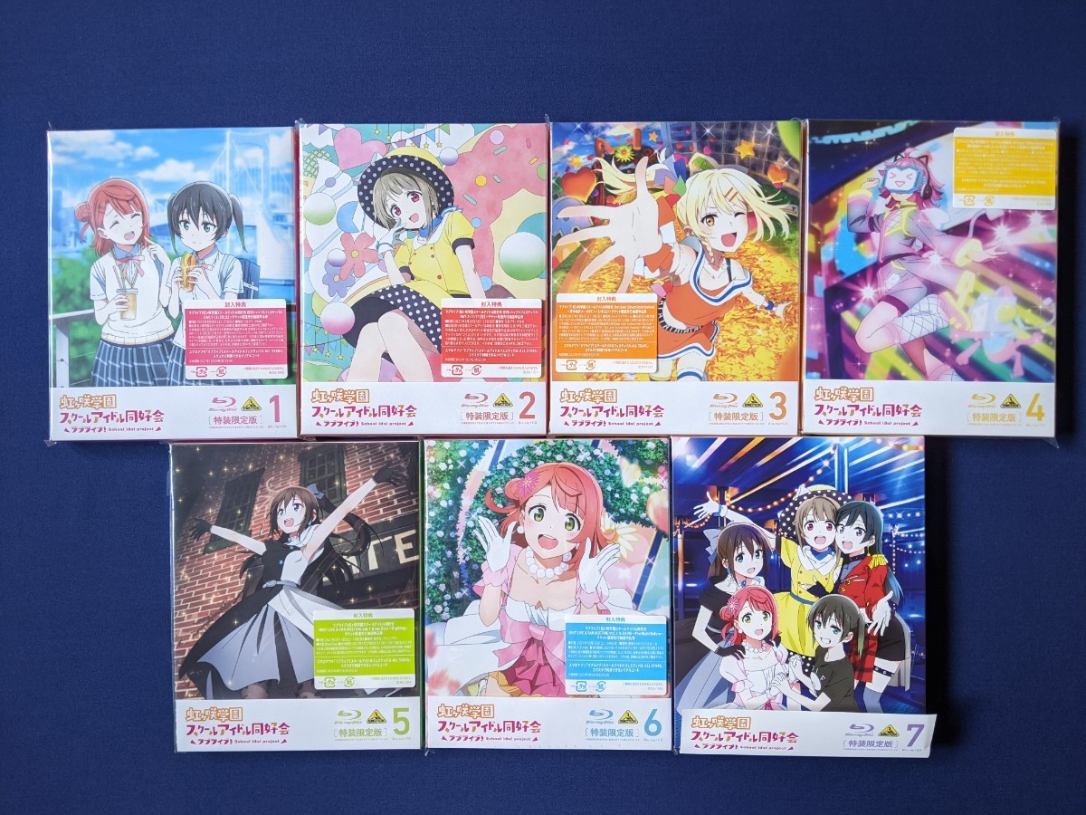 ラブライブ! 虹ヶ咲学園スクールアイドル同好会 Blu-ray 特装限定版