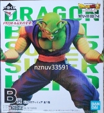 一番くじ ドラゴンボール 超スーパーヒーロー B賞 ピッコロ MASTERLISE フィギュア_画像1