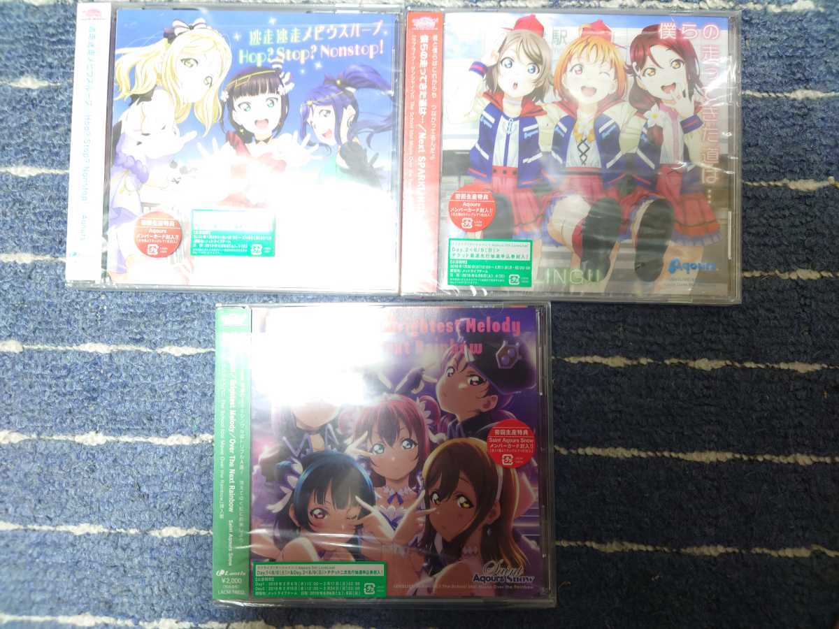 ラブライブ グッズ フィギュア まとめ売り