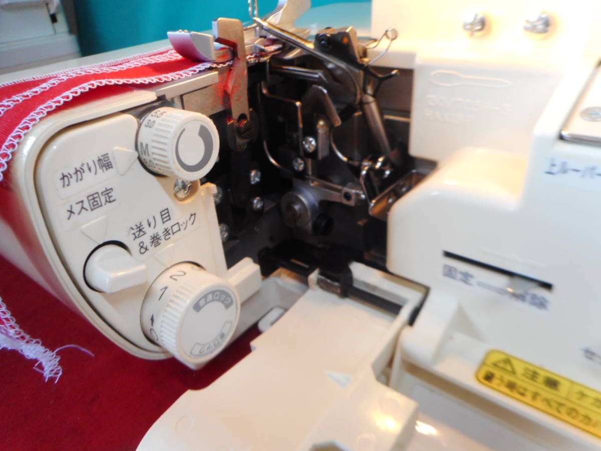 ベビーロック　衣縫人　日本製　２本針４本糸ロック（ペダル付き）エアースルーシステム　美品　静音　丈夫_画像6