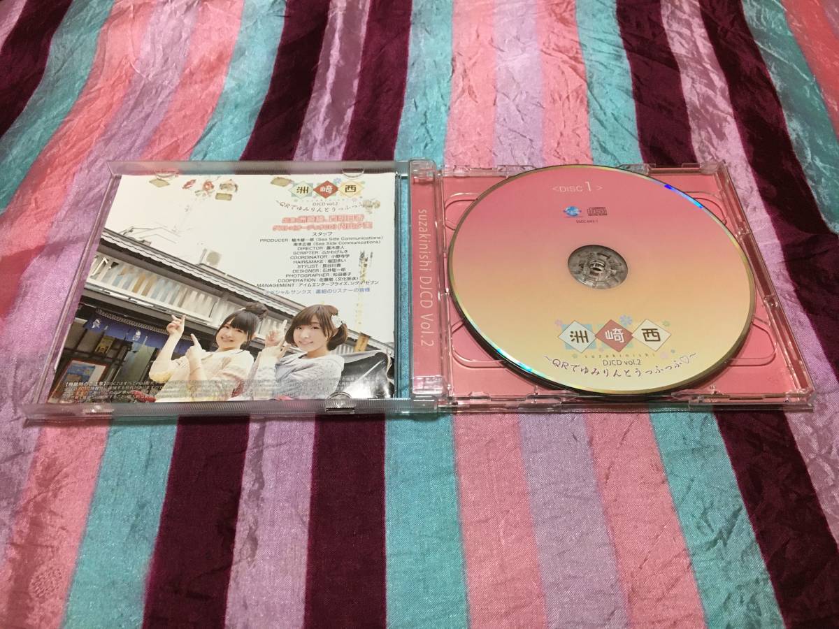 洲崎西 DJCD vol.2 ~QRでゆみりんとうっふっふ~ 洲崎綾 西明日香 CD2枚組_画像2