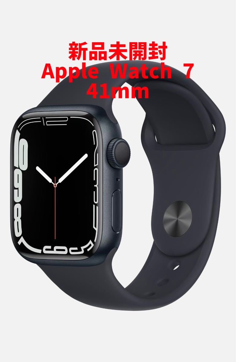 新品　Apple Watch Series 7 GPS 41mm ミッドナイト