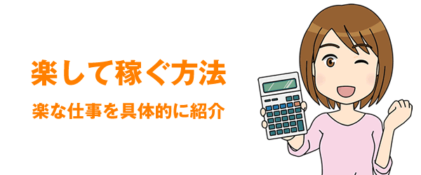 楽して儲けたお金を意図的に生み出す　消費を促す心理テクニック　売り物が何度も複数個売れていく　_画像1