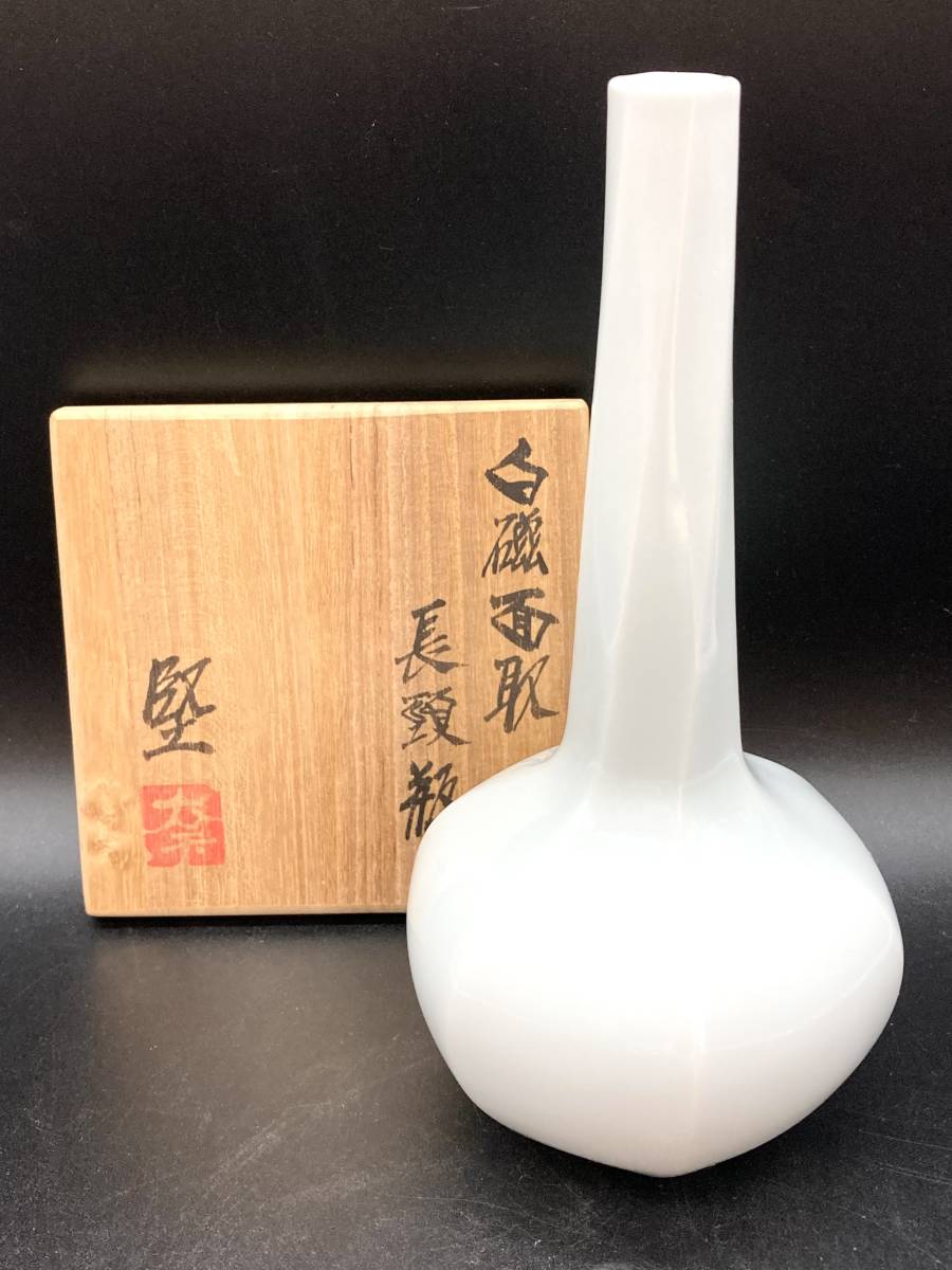 407-503【古堅幸雄　白磁面取　長頸瓶】花瓶　花入　茶道　茶道具　花挿　花器　華道　共箱付_画像1