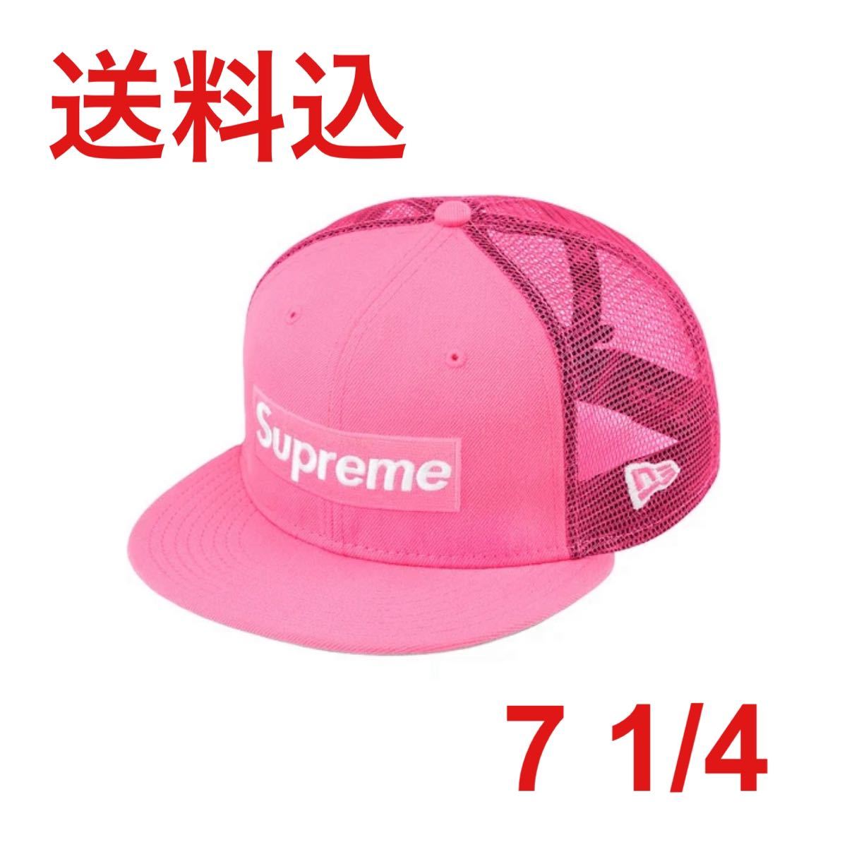 大勧め 帽子 1/4 7 Pink Cap Mesh Logo Box Era New Supreme 帽子