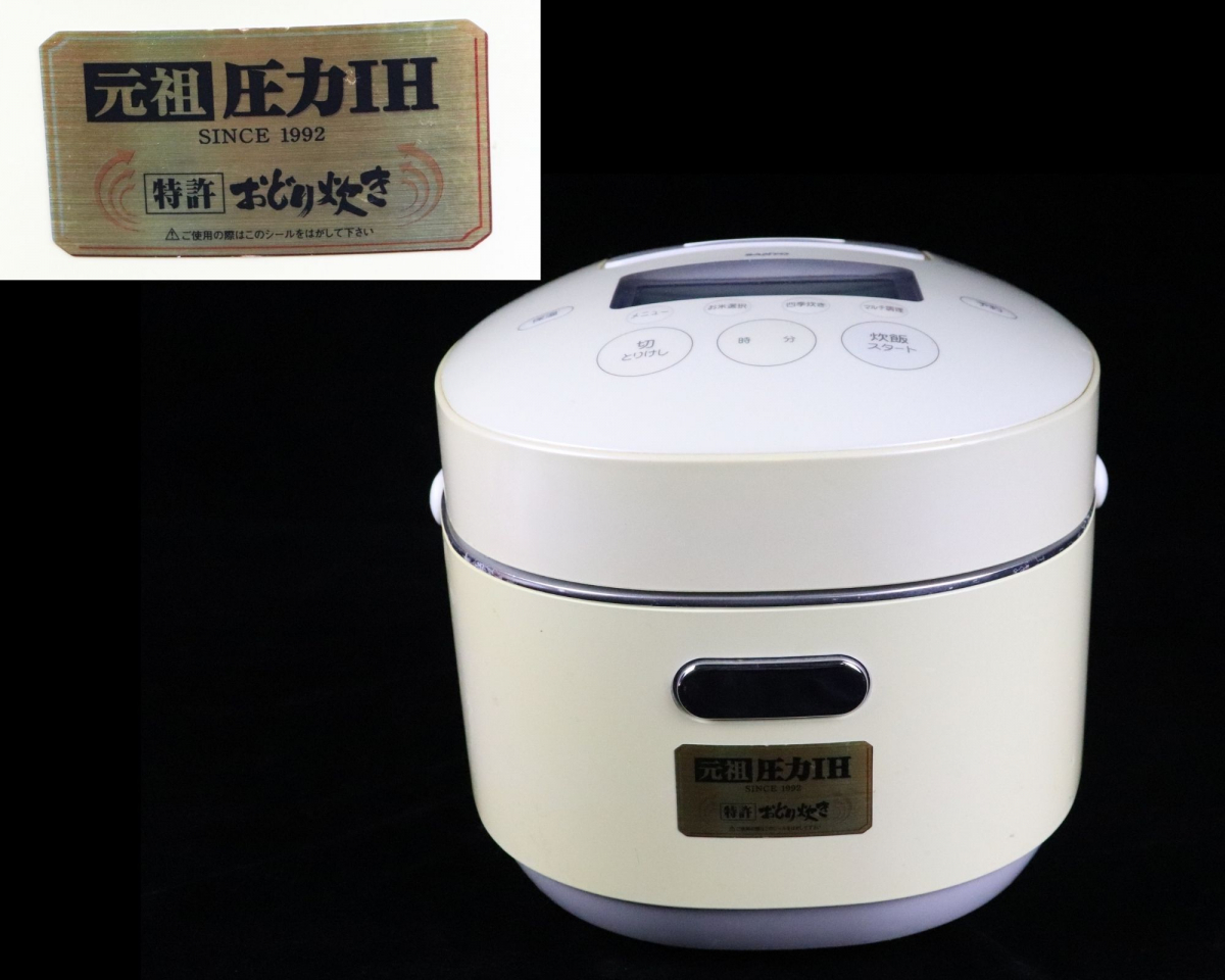 通電OK】SANYO ECJ-XP1000(W) サンヨー 圧力IHジャー炊飯器 三洋電機