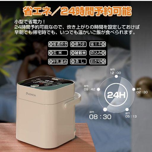 炊飯器 一人暮らし 2合炊き 炊飯器 マイコン式 保温 調理機 すいはんき