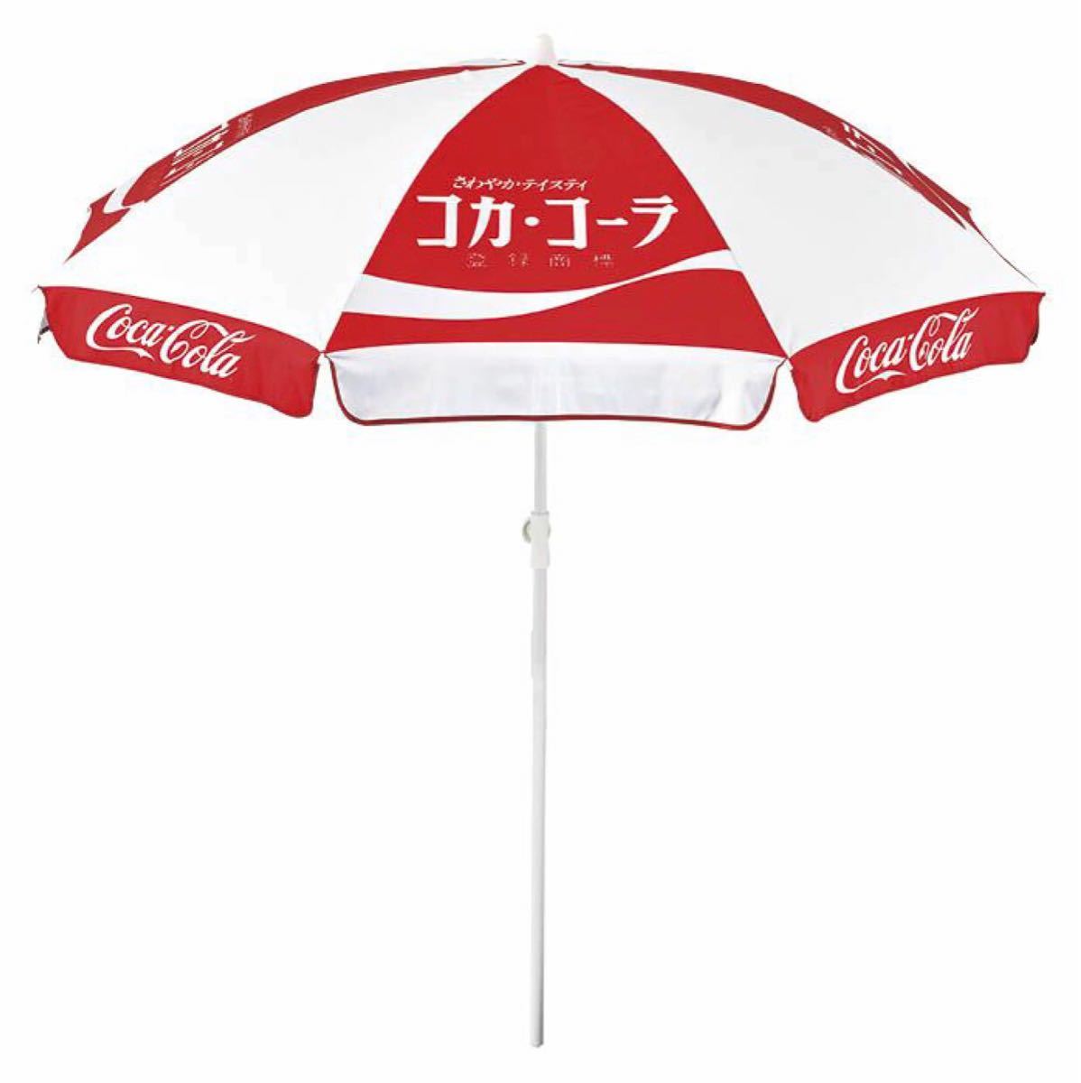 コカコーラ パラソル 1本 新品・未使用『コカ・コーラ (ビーチパラソル) 』【レトロ