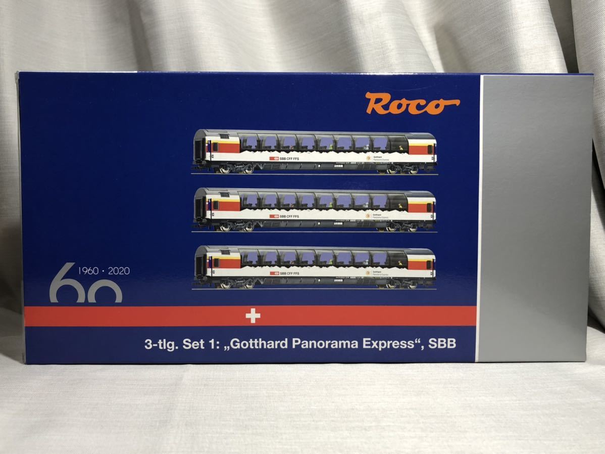 Roco 74081】 スイス連邦鉄道SBB Gotthard-Panorama Express Set Roco 74081】 スイス連邦鉄道SBB Gotthard-Panorama Express Set