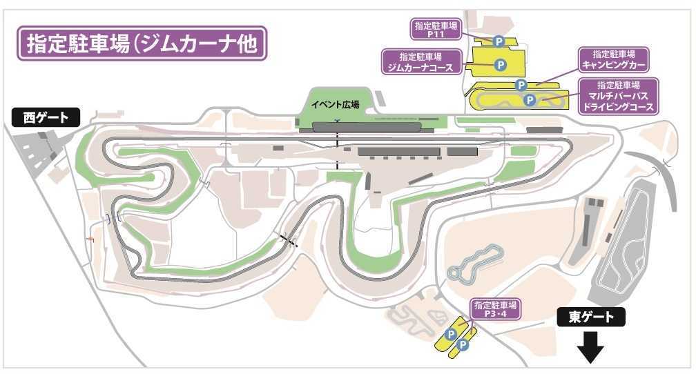 スーパーGT Rd.4 富士スピードウェイ ジムカーナ駐車券