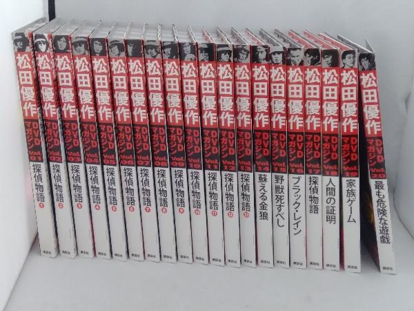 素敵でユニークな 松田優作DVD マガジン全41巻セット 冊子無し 全巻