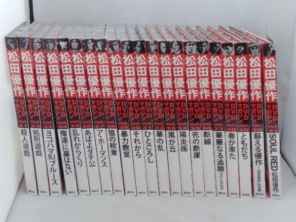 未開封品 松田優作DVDマガジンvol.1〜vol.41 全41巻セット | michiemee.ca