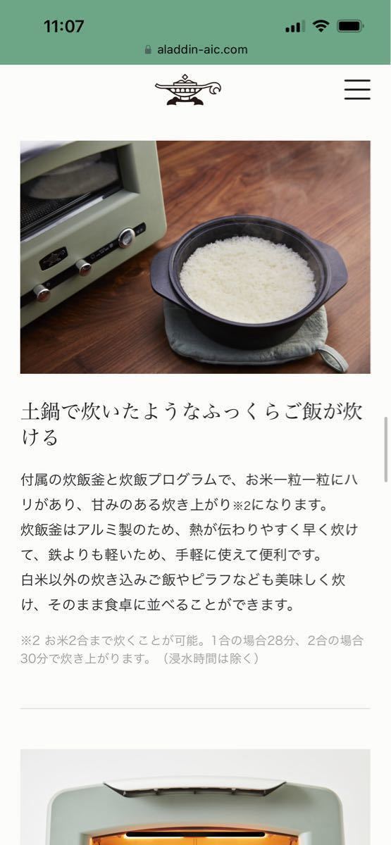 市販 アラジン グラファイトグリルトースター AET-GP14A G dinter.com.hn